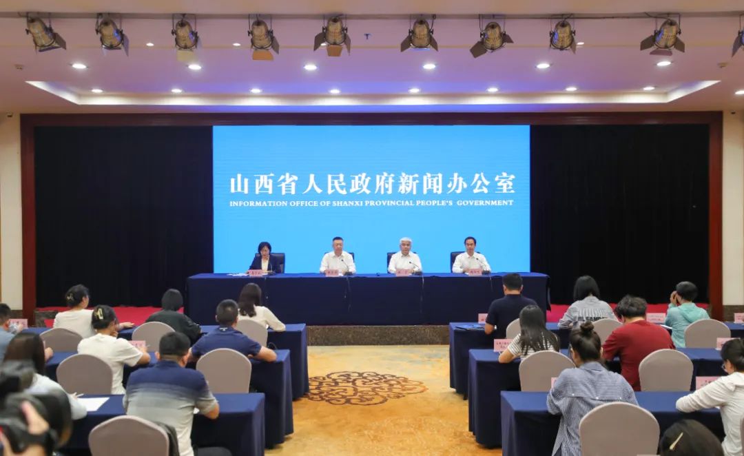 山西省人民政府